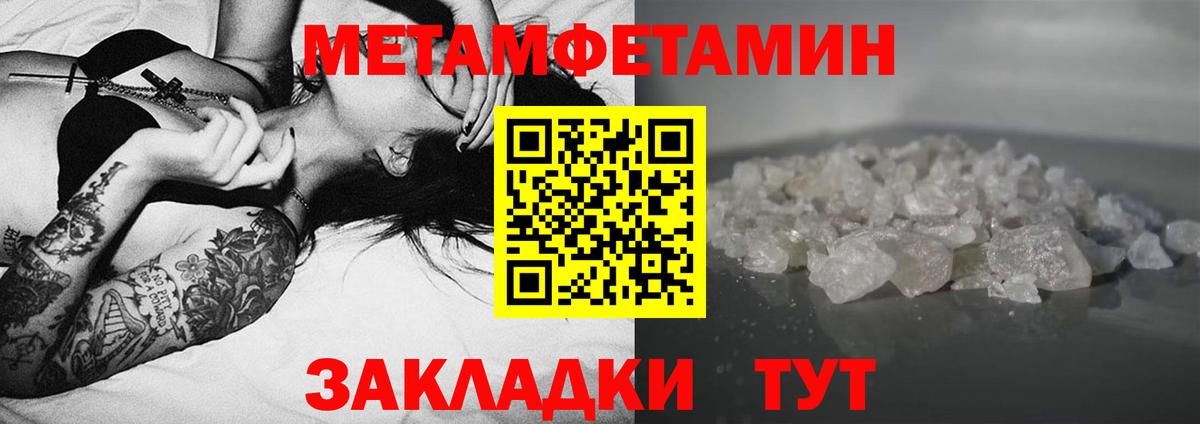 Amphetamine 97%  Вход с VPN  АМФЕТАМИН  Amphetamine  нарко площадка наркотические препараты  Видное 