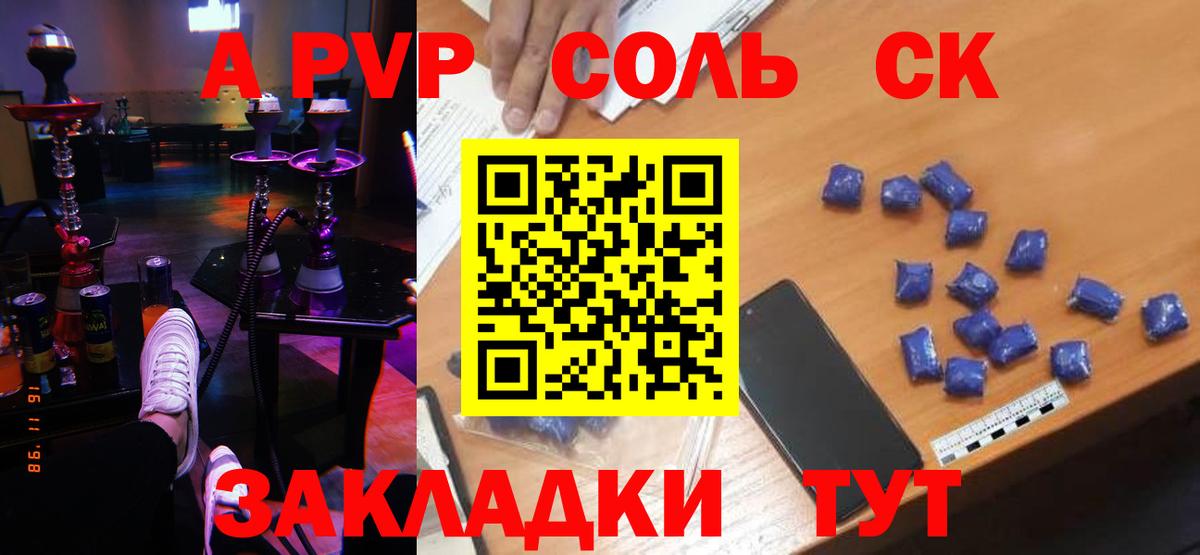 Alfa_PVP СК КРИС Видное