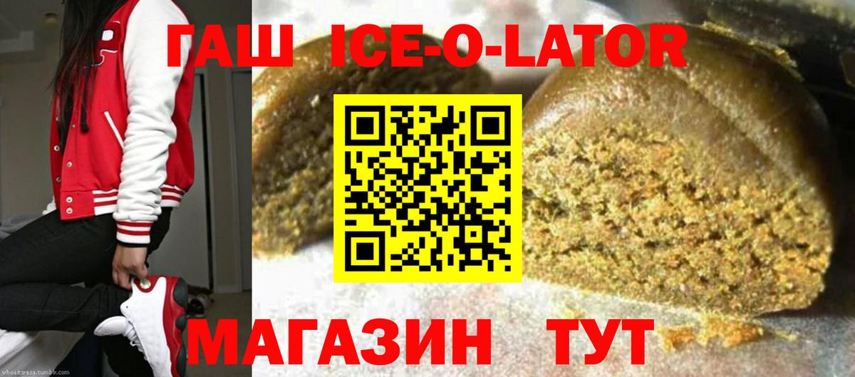 А ПВП СК кристаллы  Видное  Вход с VPN  ГАШИШ  Меф МЯУ МЯУ   Cocaine  ГАШ 