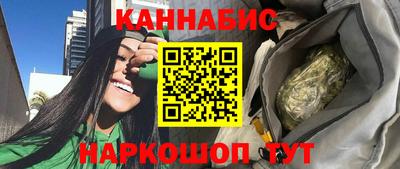 тгк Аша