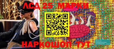 тгк Аша