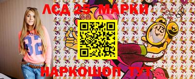 а пвп мука Ачхой-Мартан