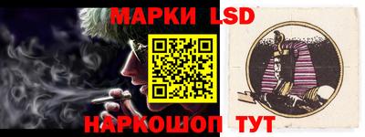 тгк Аша