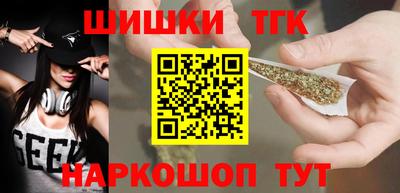 тгк Аша