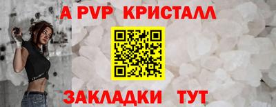 а пвп мука Ачхой-Мартан