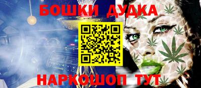 тгк Аша
