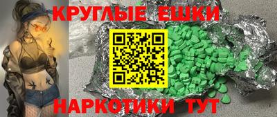 тгк Аша