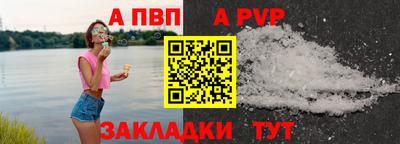 тгк Аша