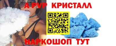 тгк Аша