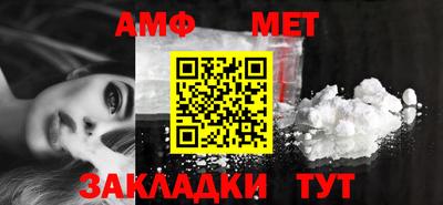 а пвп мука Ачхой-Мартан