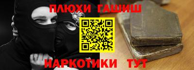 а пвп мука Ачхой-Мартан