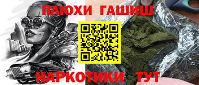 тгк Аша