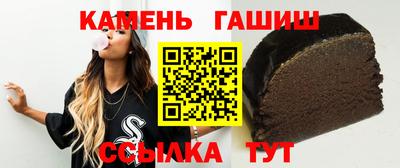 тгк Аша