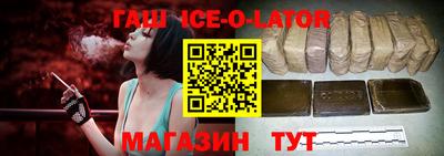 а пвп мука Ачхой-Мартан