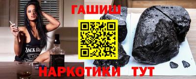 тгк Аша