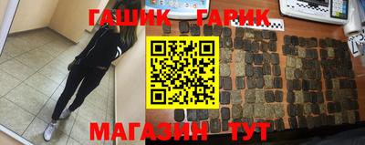 тгк Аша