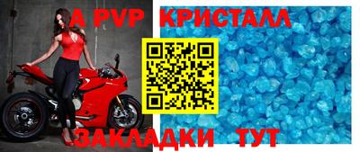 а пвп мука Ачхой-Мартан