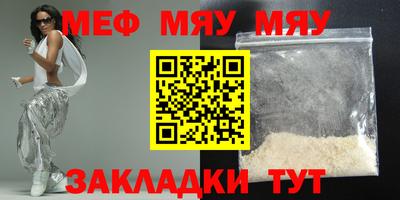 а пвп мука Ачхой-Мартан