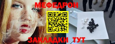 а пвп мука Ачхой-Мартан