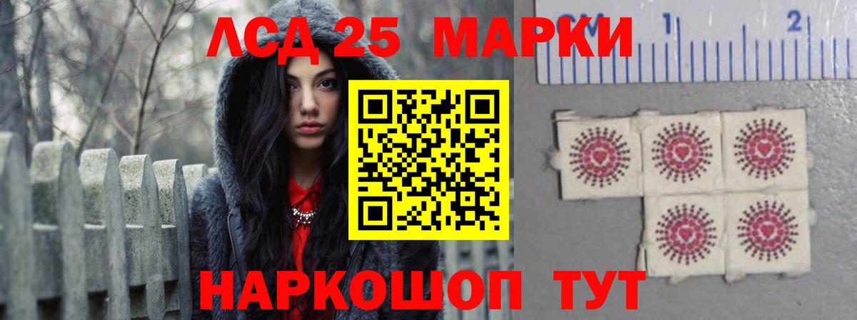 ЛСД экстази  ЛСД экстази ecstasy  Вход с VPN  Видное 