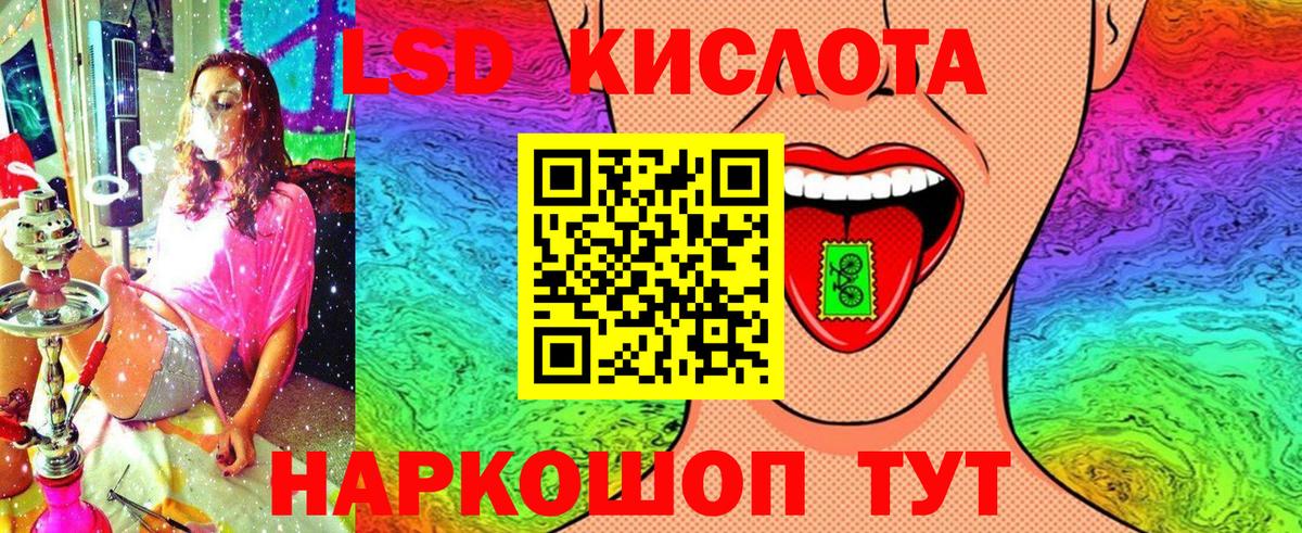 Марки N-bome 1,5мг  Марки 25I-NBOMe  Видное  Вход с VPN 