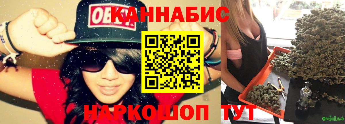 Шишки марихуана гибрид Видное