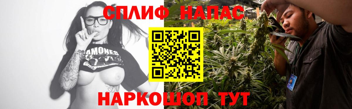 Конопля THC 21%  Вход с VPN  Бошки марихуана индика  Видное  Канабис конопля 